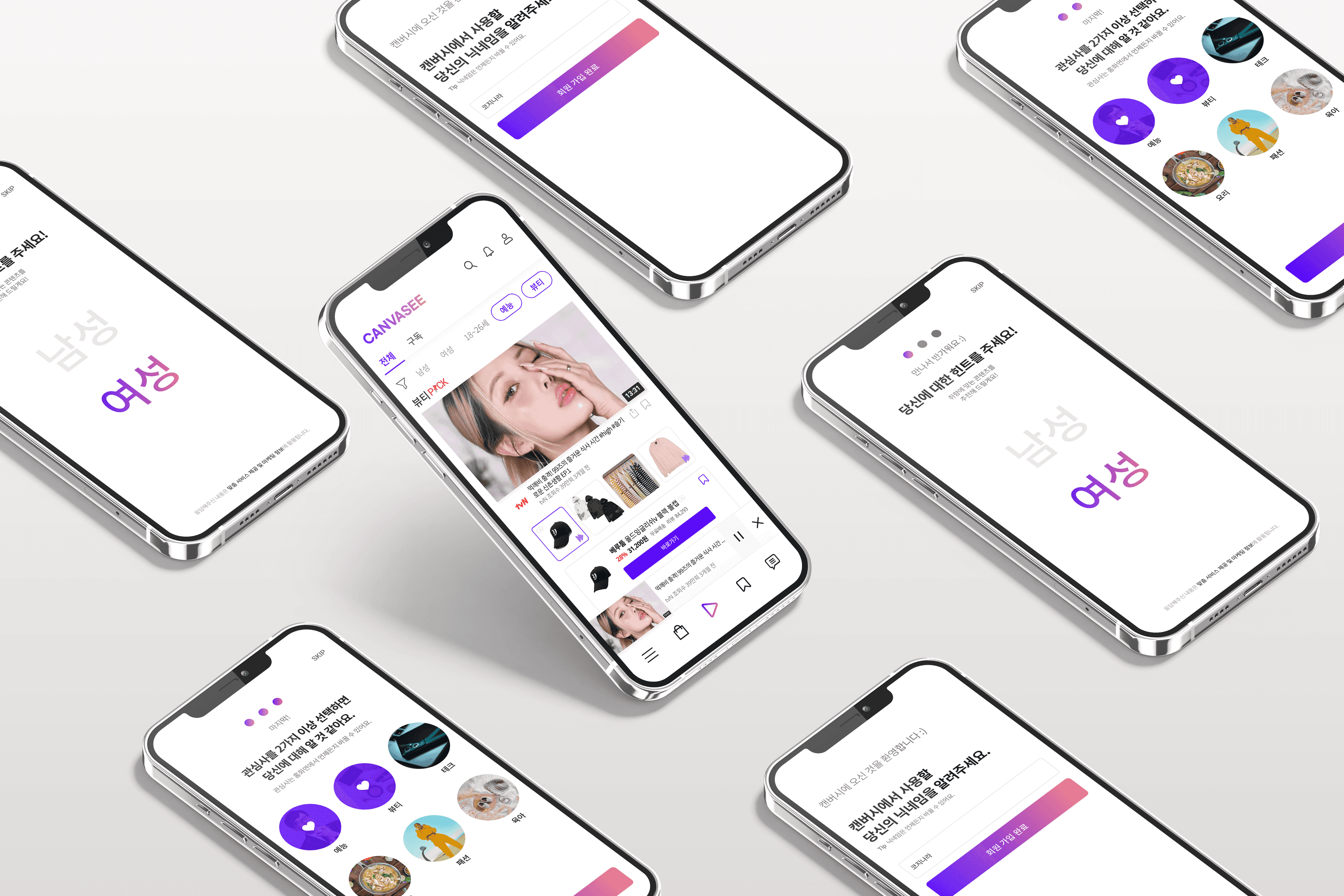 Commerce App