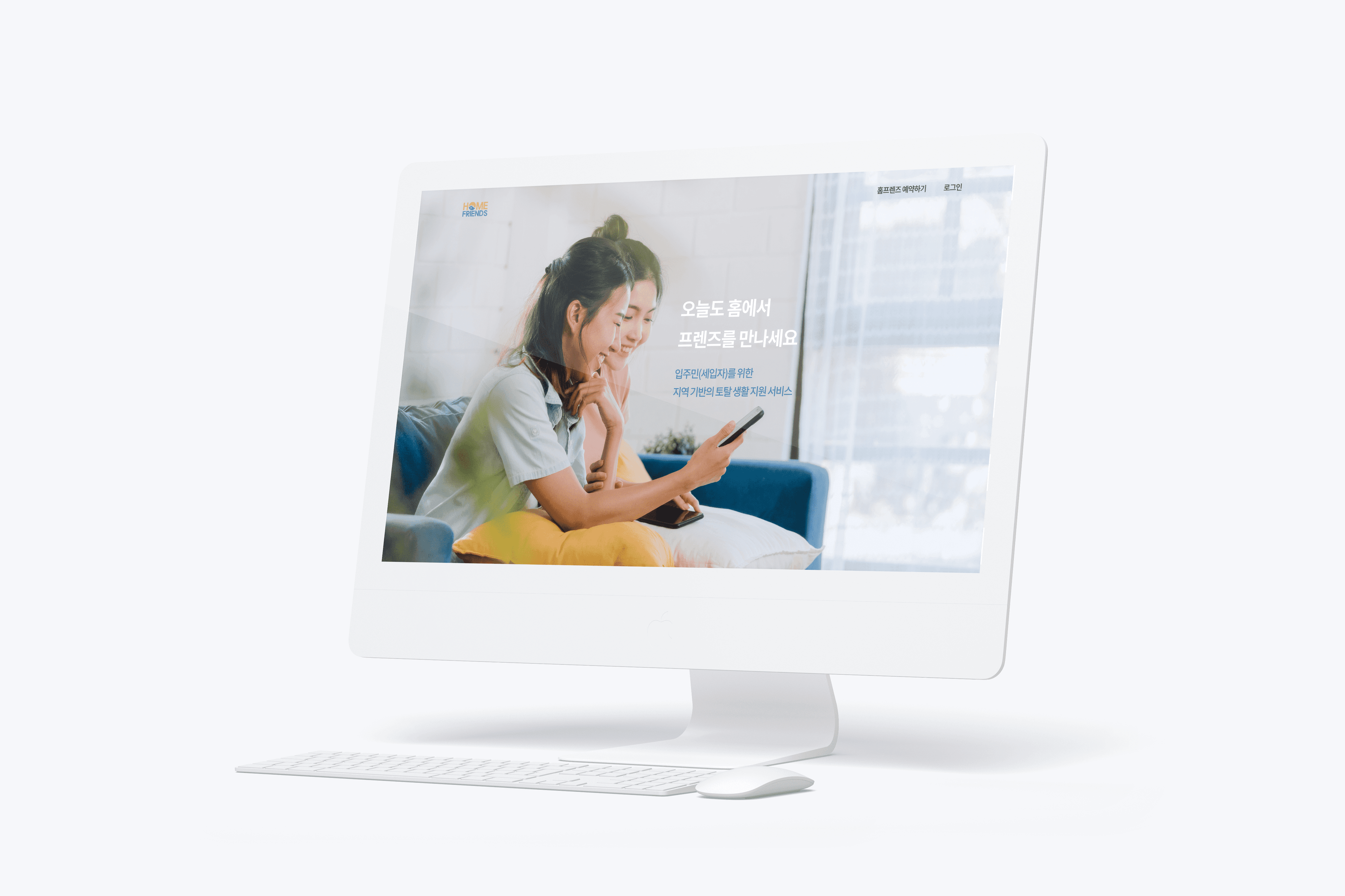 House Lental Service Web