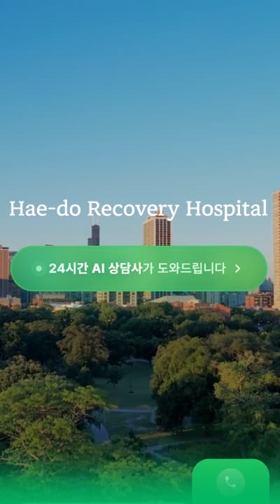 AI Interactive Hospital Website (AEO)
