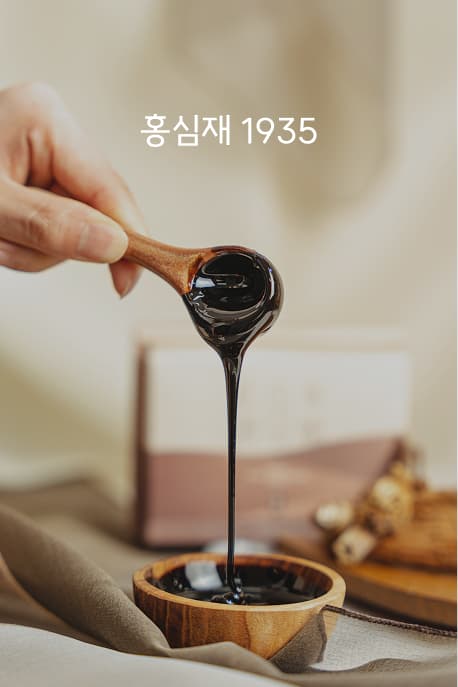 홍심재 1935
