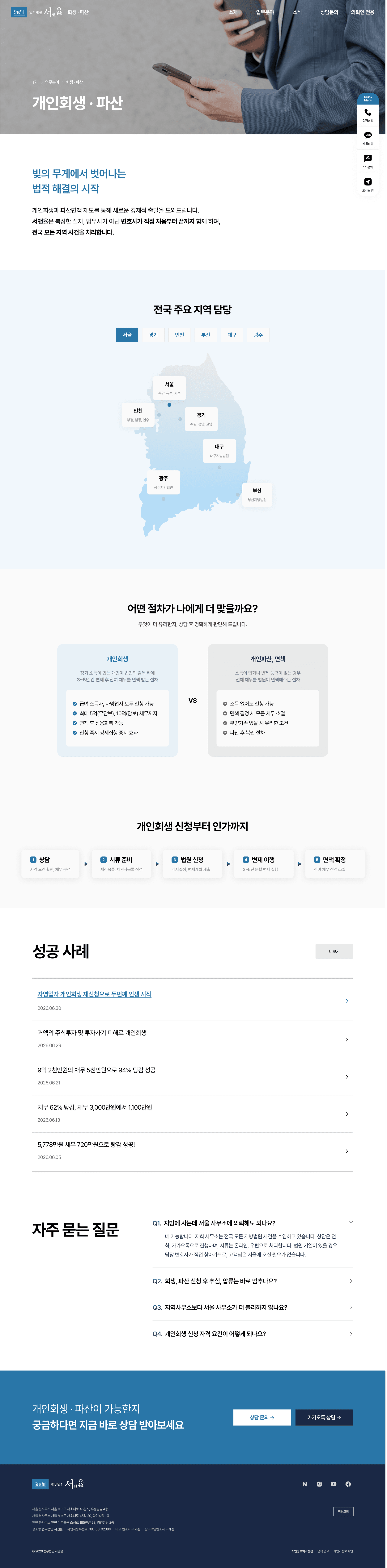 서앤율 전체 화면 1