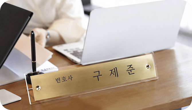 서앤율 강점 1